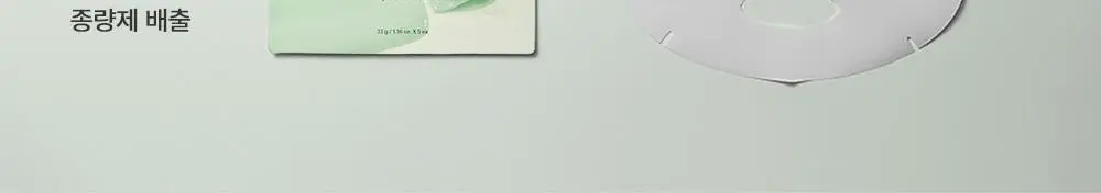 [1등 초밀착 겔/단독기획] 러븀 겔 마스크 4매 (어린시카/PDRN/그린시트러스/유자) 상세페이지 25